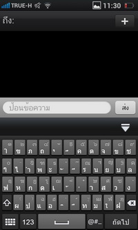 OPPO Finder - ออปโป้ X9017