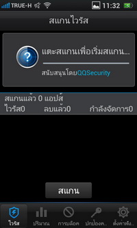 OPPO Finder - ออปโป้ X9017