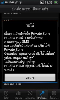 OPPO Finder - ออปโป้ X9017