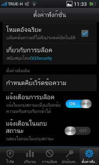 OPPO Finder - ออปโป้ X9017