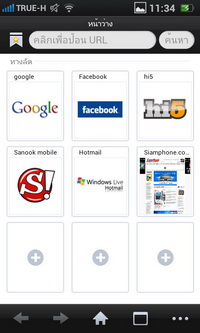 OPPO Finder - ออปโป้ X9017