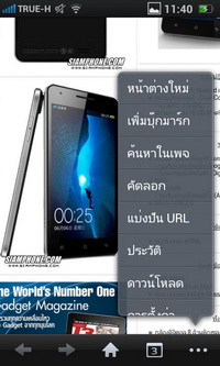 OPPO Finder - ออปโป้ X9017