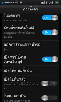 OPPO Finder - ออปโป้ X9017
