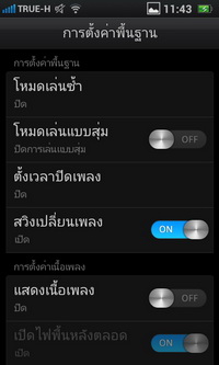 OPPO Finder - ออปโป้ X9017