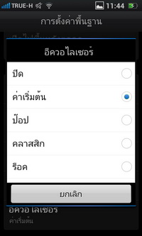 OPPO Finder - ออปโป้ X9017