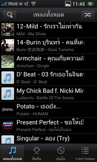 OPPO Finder - ออปโป้ X9017