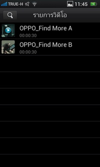 OPPO Finder - ออปโป้ X9017