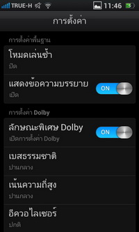 OPPO Finder - ออปโป้ X9017