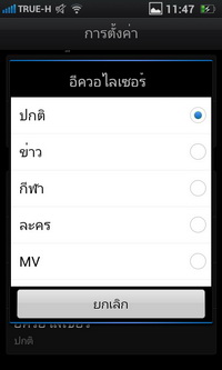 OPPO Finder - ออปโป้ X9017