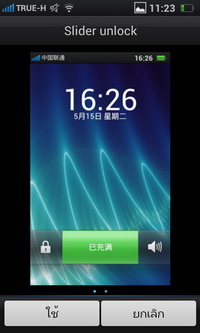 OPPO Finder - ออปโป้ X9017