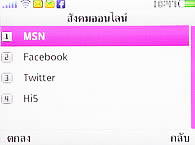 OPPO QTY T1017 - ออปโป้ QTY T1017