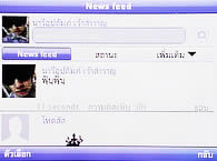 OPPO QTY T1017 - ออปโป้ QTY T1017