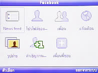 OPPO QTY T1017 - ออปโป้ QTY T1017