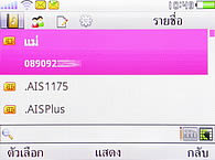 OPPO QTY T1017 - ออปโป้ QTY T1017