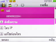 OPPO QTY T1017 - ออปโป้ QTY T1017