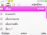 OPPO QTY T1017 - ออปโป้ QTY T1017