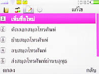 OPPO QTY T1017 - ออปโป้ QTY T1017