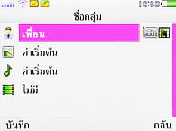 OPPO QTY T1017 - ออปโป้ QTY T1017