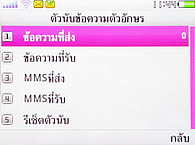 OPPO QTY T1017 - ออปโป้ QTY T1017