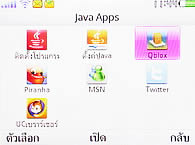 OPPO QTY T1017 - ออปโป้ QTY T1017