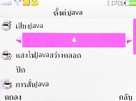 OPPO QTY T1017 - ออปโป้ QTY T1017