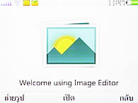 OPPO QTY T1017 - ออปโป้ QTY T1017