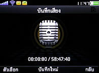 OPPO QTY T1017 - ออปโป้ QTY T1017