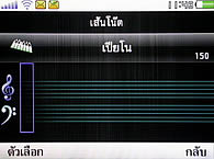 OPPO QTY T1017 - ออปโป้ QTY T1017