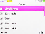 OPPO QTY T1017 - ออปโป้ QTY T1017