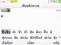 OPPO QTY T1017 - ออปโป้ QTY T1017