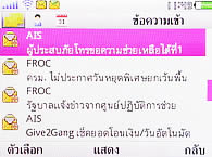 OPPO QTY T1017 - ออปโป้ QTY T1017