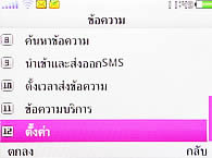 OPPO QTY T1017 - ออปโป้ QTY T1017