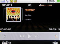 OPPO QTY T1017 - ออปโป้ QTY T1017