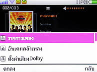 OPPO QTY T1017 - ออปโป้ QTY T1017