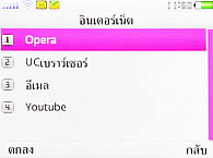 OPPO QTY T1017 - ออปโป้ QTY T1017