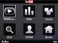 OPPO QTY T1017 - ออปโป้ QTY T1017