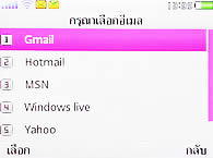 OPPO QTY T1017 - ออปโป้ QTY T1017