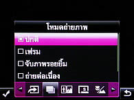 OPPO QTY T1017 - ออปโป้ QTY T1017