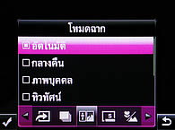 OPPO QTY T1017 - ออปโป้ QTY T1017