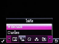 OPPO QTY T1017 - ออปโป้ QTY T1017