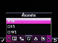 OPPO QTY T1017 - ออปโป้ QTY T1017