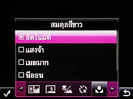 OPPO QTY T1017 - ออปโป้ QTY T1017