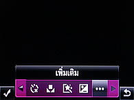 OPPO QTY T1017 - ออปโป้ QTY T1017