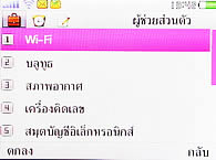 OPPO QTY T1017 - ออปโป้ QTY T1017