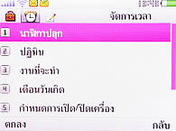 OPPO QTY T1017 - ออปโป้ QTY T1017