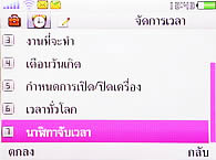 OPPO QTY T1017 - ออปโป้ QTY T1017