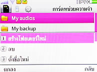 OPPO QTY T1017 - ออปโป้ QTY T1017