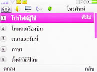 OPPO QTY T1017 - ออปโป้ QTY T1017