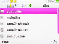 OPPO QTY T1017 - ออปโป้ QTY T1017