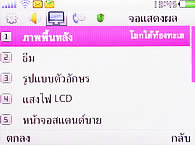 OPPO QTY T1017 - ออปโป้ QTY T1017